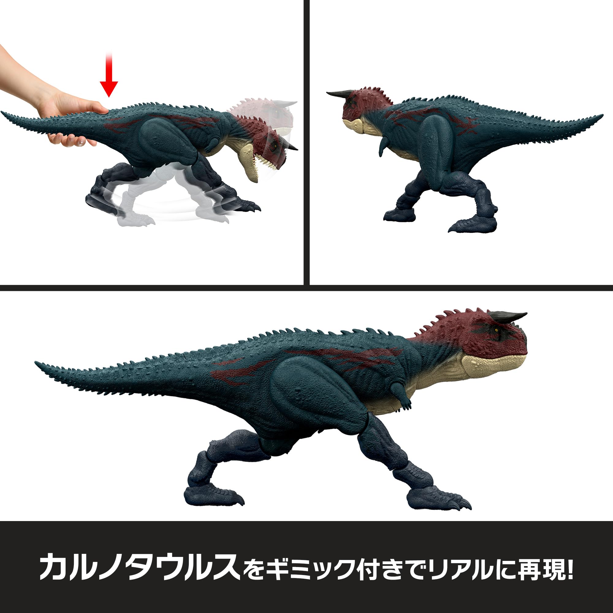 Amazon.co.jp: マテル ジュラシックワールド(JURASSIC WORLD) バトル